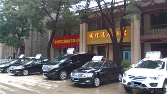 誠(chéng)信汽車租賃