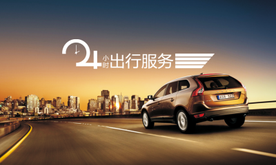 租賃成車市新方向，未來汽車所有權(quán)觀念或?qū)⒅厮?>
</div>
<div   id=